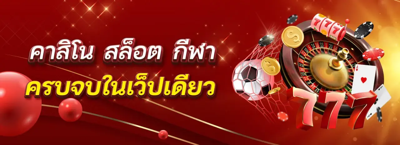 บาคาร่า ล่าสุด