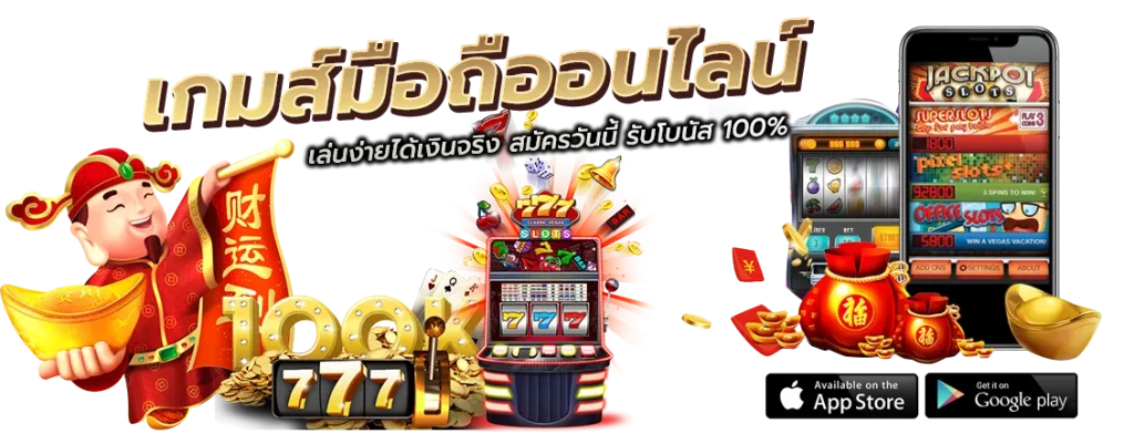 แทง บา คา ร่า